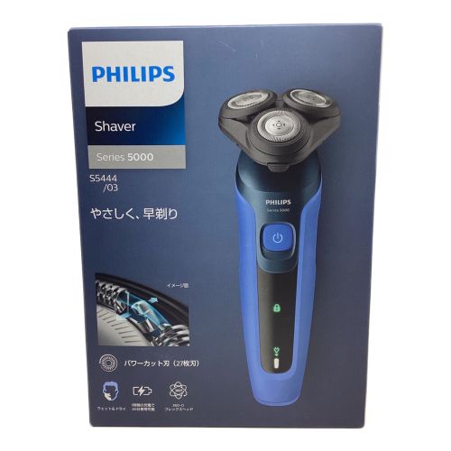 Philips (フィリップス) 3枚刃シェーバー Series 5000 S5444/03