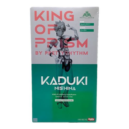 KING PRISM 仁科カヅキ バトルスーツVer. 受注生産品