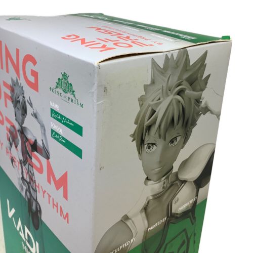 KING PRISM 仁科カヅキ バトルスーツVer. 受注生産品