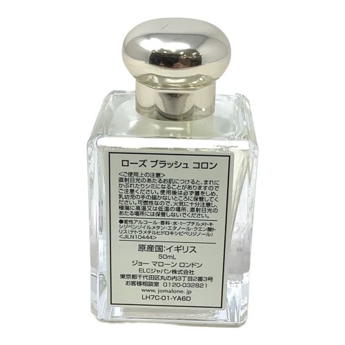 JO MALONE (ジョーマローン) フレグランス ROSE BLUSH 50ml 残量80%-99%