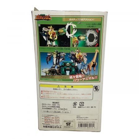 百獣戦隊ガオレンジャー (ヒャクジュウセンタイ) 戦隊ヒーロー