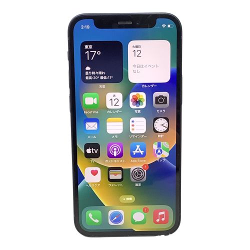 Apple (アップル) iPhone12 mini サインアウト確認済 353013114335884 ○ docomo 64GB Blancco社データ消去済み