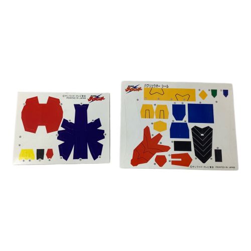 TOMY (トミー) 無敵合金 ゴッドライジンオー シール未使用 @