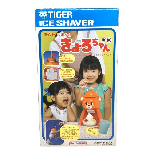 Tiger (タイガー) 氷削り器 きょろちゃん ブルー 復刻版 ABF-F100