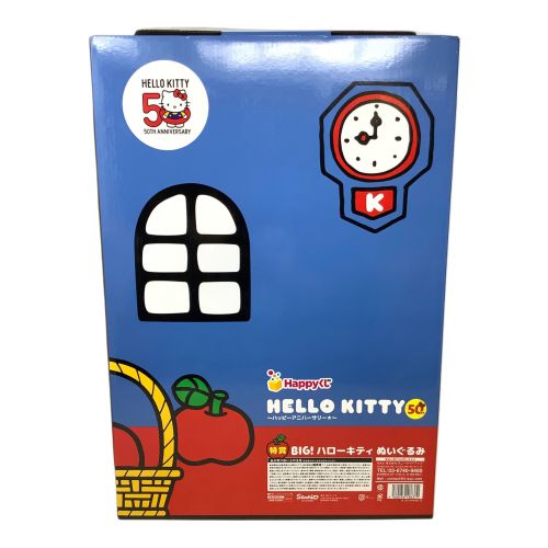 HELLO KITTY (ハローキティ) ヌイグルミ 特賞 BIG!ハローキティぬいぐるみ ハッピーアニバーサリー