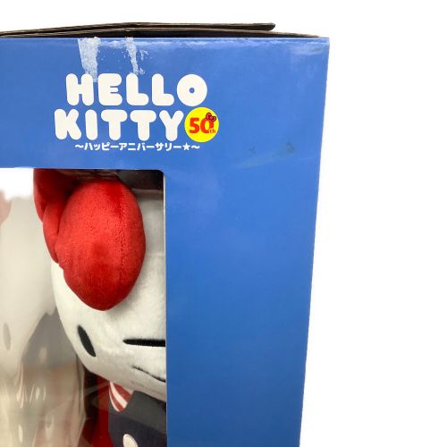 HELLO KITTY (ハローキティ) ヌイグルミ 特賞 BIG!ハローキティぬいぐるみ ハッピーアニバーサリー