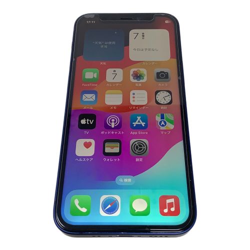 Apple (アップル) iPhone12 mini MGDP3J/A サインアウト確認済 353013110352586 ○ docomo 128GB バッテリー:Aランク(93%) iOS