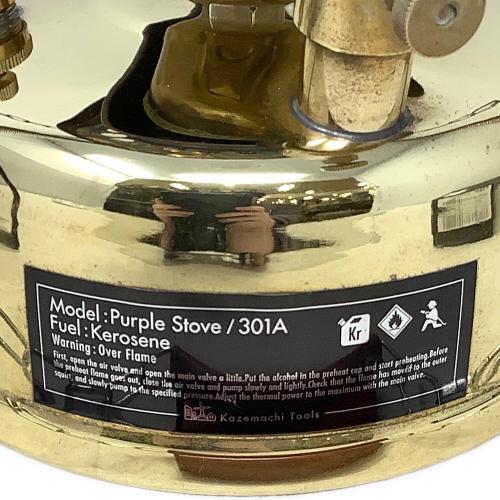 武井バーナー (タケイバーナー) パープルストーブ SV-2A 301A