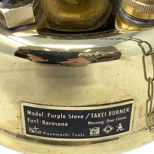 武井バーナー (タケイバーナー) パープルストーブ SV-2A 301A