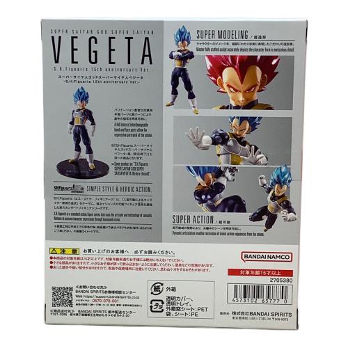 S.H.Figuarts (エスエイチフィギュアーツ) スーパーサイヤ人ゴッドスーパーサイヤ人ベジータ-超-