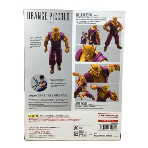 S.H.Figuarts (エスエイチフィギュアーツ) オレンジピッコロ