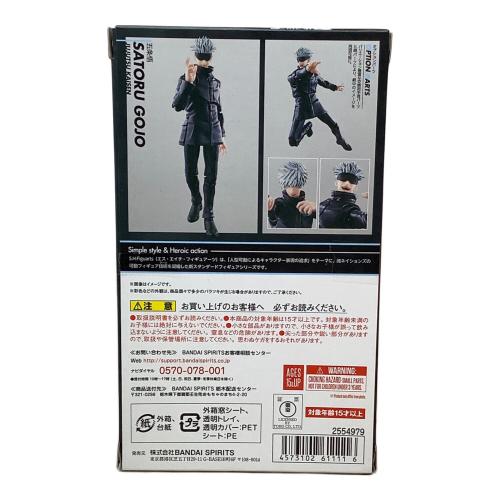 S.H.Figuarts (エスエイチフィギュアーツ) フィギュア 五条悟