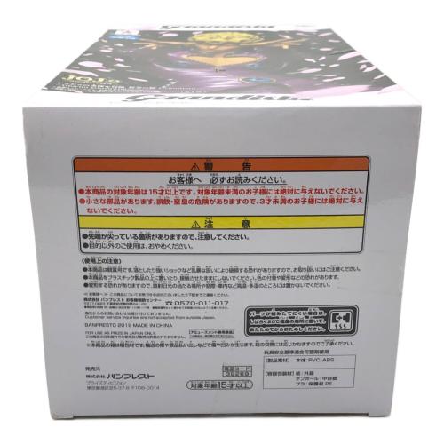 ジョジョの奇妙な冒険 (ジョジョノキミョウナボウケン) ジョルノ・ジョバァーナ 黄金の風 Grandista