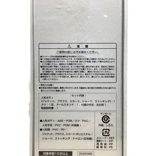 BANDAI (バンダイ) SAKURANA 2nd. 「桜奈」 100体限定