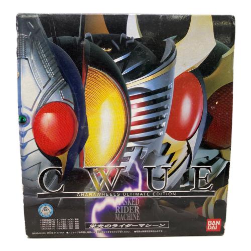 BANDAI (バンダイ) フィギュア CWUE キャラウィール 栄光のライダーマシーン