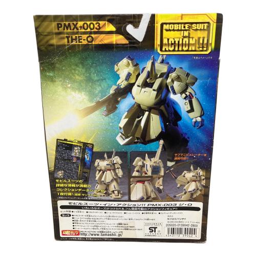 BANDAI (バンダイ) フィギュア MS In Action ジ・オ NEWパッケージ