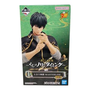 フィギュア 銀魂 土方十四郎 MASTERLISE 一番くじ くじはノリとタイミング