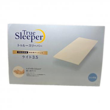 True Sleeper (トゥルースリーパー) 低反発マットレス トゥルー