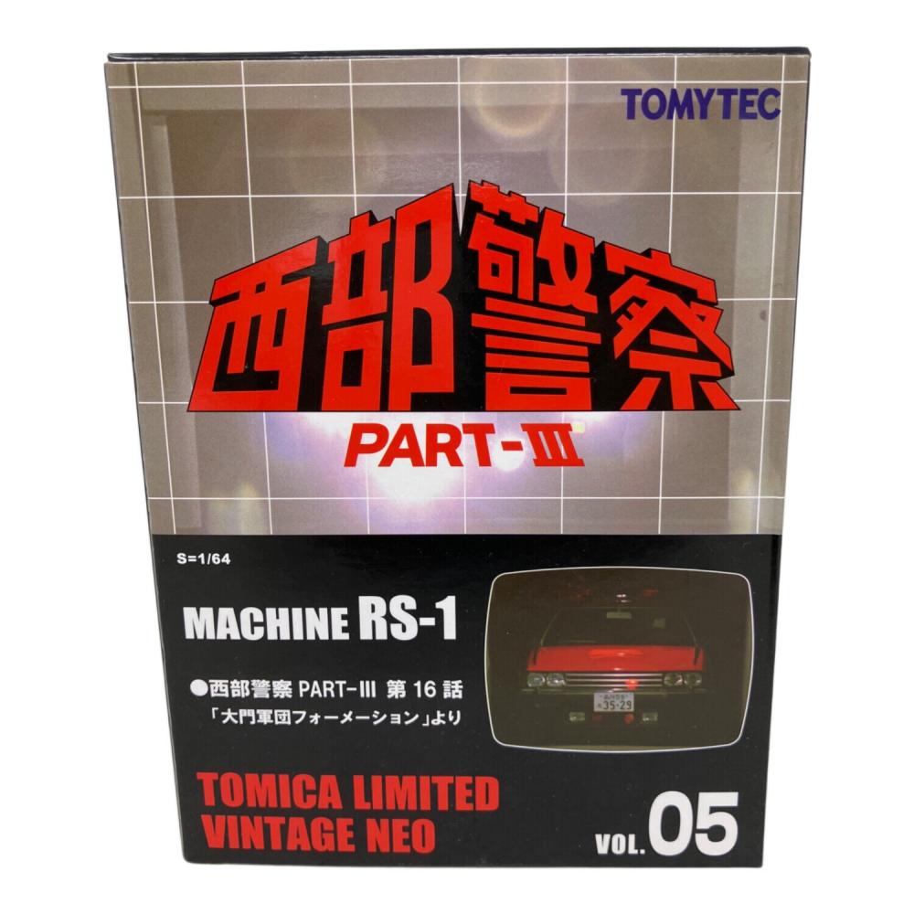 TOMYTEC トミーテック トミカリミテッドヴィンテージ ネオ 西部警察