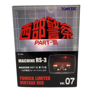 TOMYTEC (トミーテック) トミカ 西部警察 VOL 07 MACHINE RS-3
