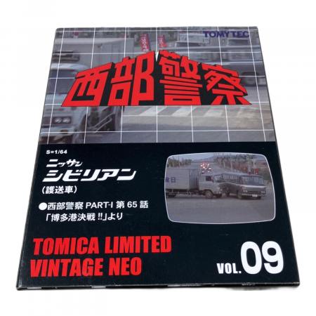 TOMYTEC (トミーテック) トミカ 西部警察 VOL 09 ニッサン シビリアン