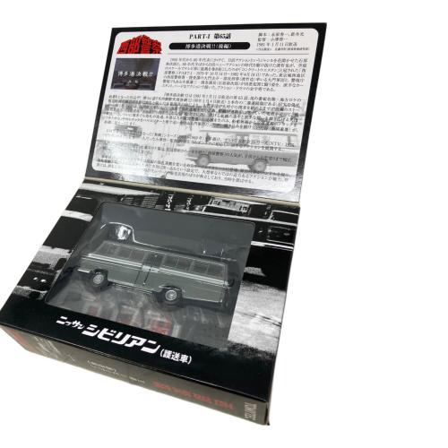 TOMYTEC (トミーテック) トミカ 西部警察 VOL 09 ニッサン シビリアン 護送車