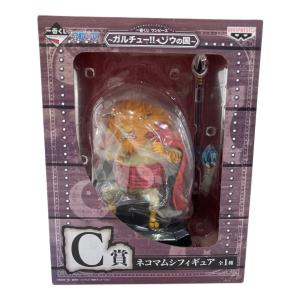 ONE PIECE (ワンピース) ONE PIECE ネコマムシフィギュア ガルチュー!!ゾウの国