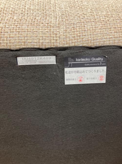 karimoku (カリモク) 2人掛けソファー ベージュ  UU4912 K489 ファブリック