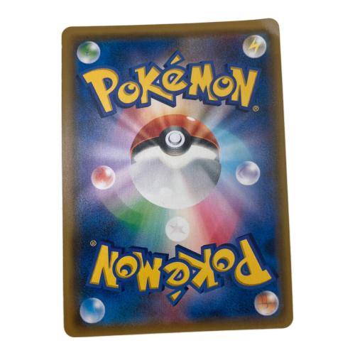 ポケモンカード ゲンガー＆ミミッキュGX 038/095 RR