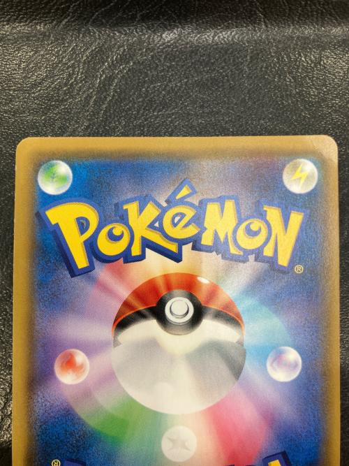 ポケモンカード ゲンガー＆ミミッキュGX 038/095 RR
