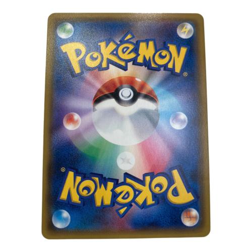 ポケモンカード マオ 055/050 SR