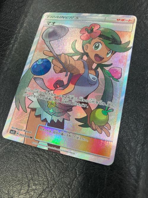 ポケモンカード マオ 055/050 SR