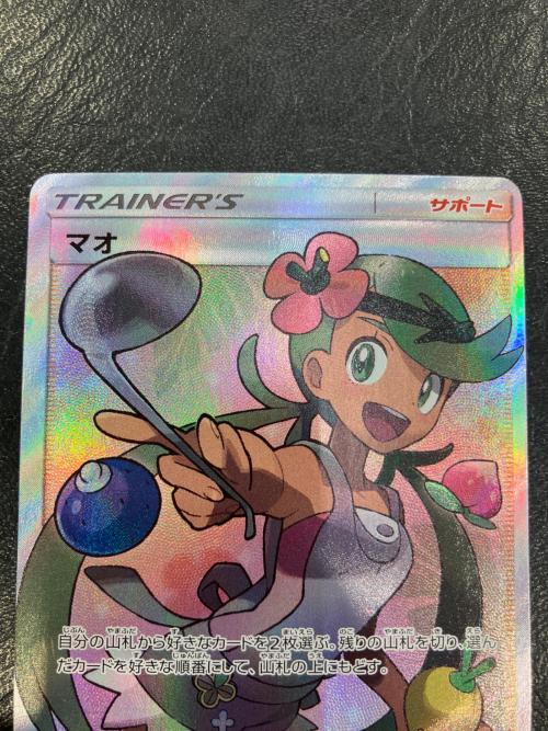 ポケモンカード マオ 055/050 SR｜トレファクONLINE