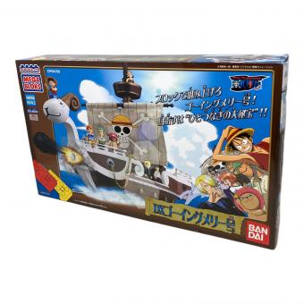 ONE PIECE (ワンピース) DXゴーイングメリー号