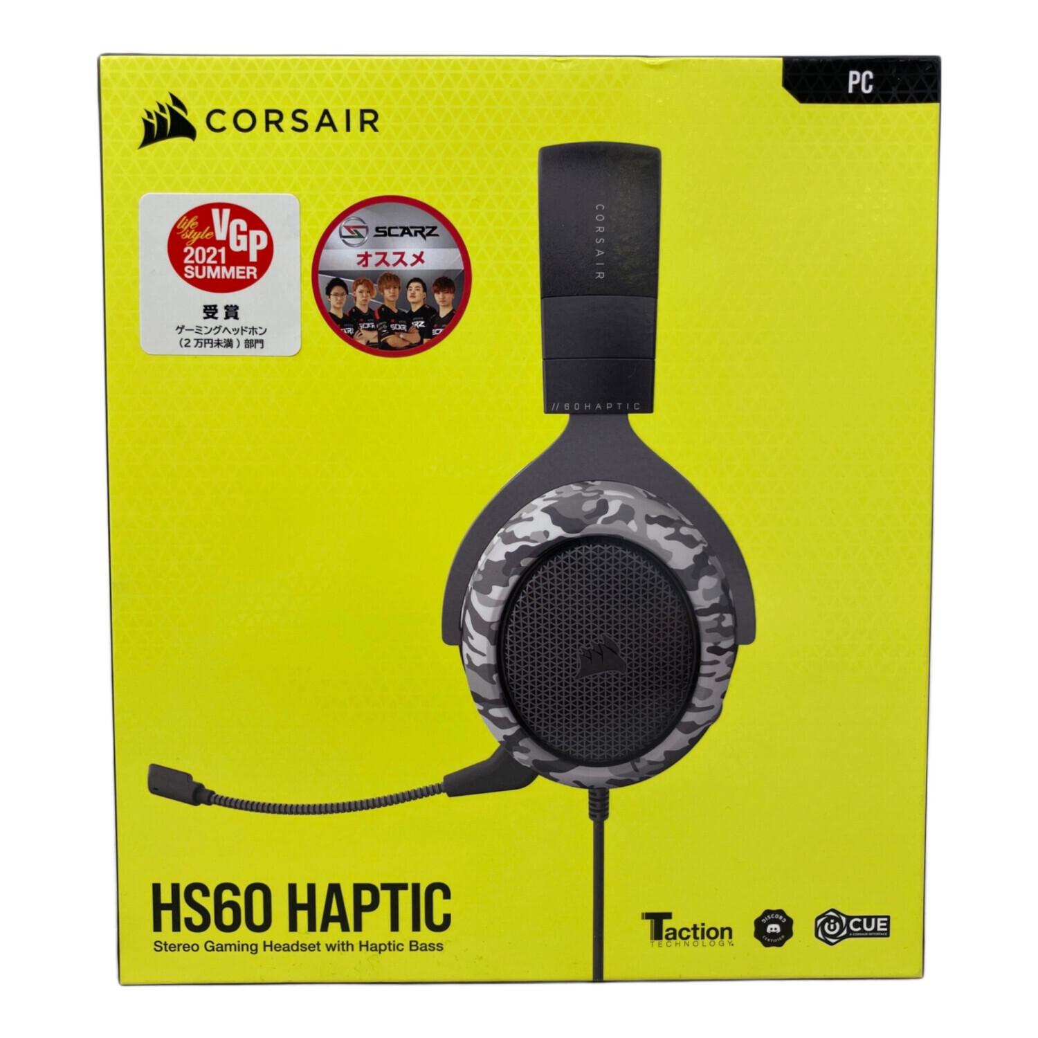 【新品未使用品】コルサール Corsair HS60 ゲーミングヘッドセット CORSAIR (コルセア) HS60 HAPTIC ゲーミングヘッドセット CA-9011225