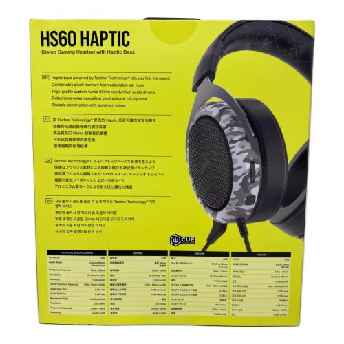 CORSAIR (コルセア) HS60 HAPTIC ゲーミングヘッドセット CA-9011225-AP