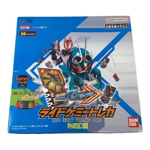 仮面ライダーガッチャード (カメンライダーガッチャード) ライドケミートレカ PHASE：00 BOX 仮面ライダー