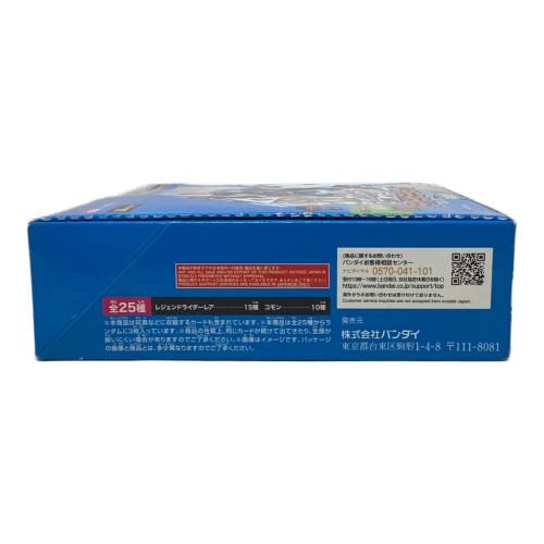 仮面ライダーガッチャード (カメンライダーガッチャード) ライドケミートレカ PHASE：00 BOX 仮面ライダー