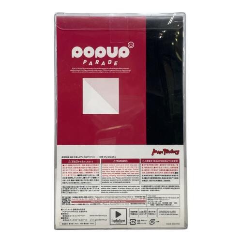 hololive (ホロライブ) POPUP PARADE 百鬼あやめ フィギュア