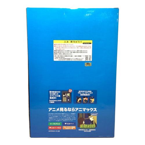 銀河鉄道999 (ギンガテツドウスリーナイン) メーテル フィギュア Wチャンス賞
