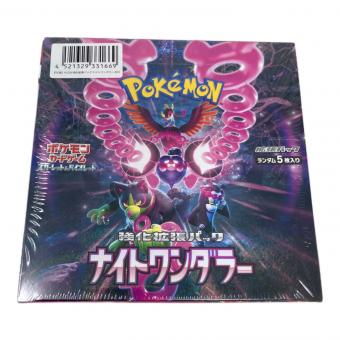 ナイトワンダラー ポケモンカード
