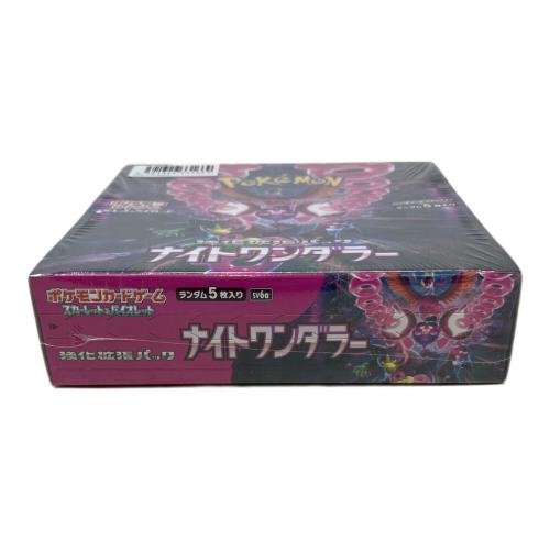 ナイトワンダラー ポケモンカード