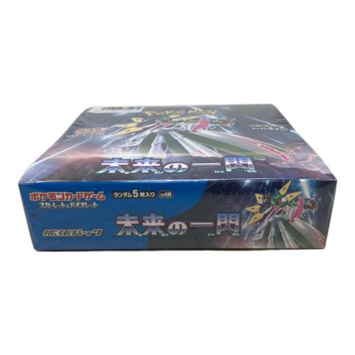 未来の一閃 ポケモンカード
