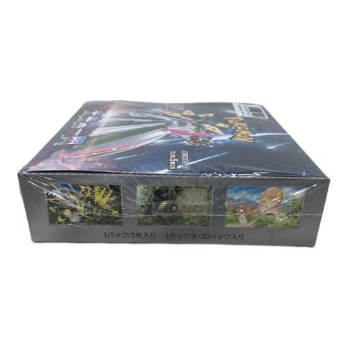 未来の一閃 ポケモンカード