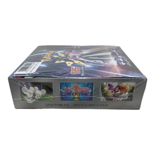 未来の一閃 ポケモンカード