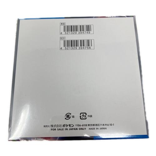 未来の一閃 ポケモンカード