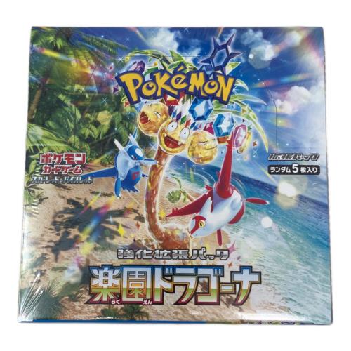 楽園ドラゴーナ ポケモンカード