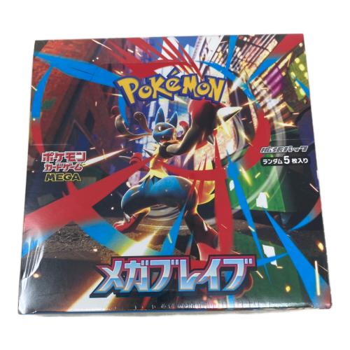 メガブレイブ ポケモンカード