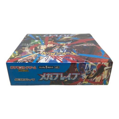 メガブレイブ ポケモンカード