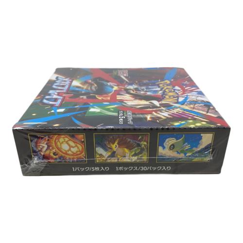 メガブレイブ ポケモンカード